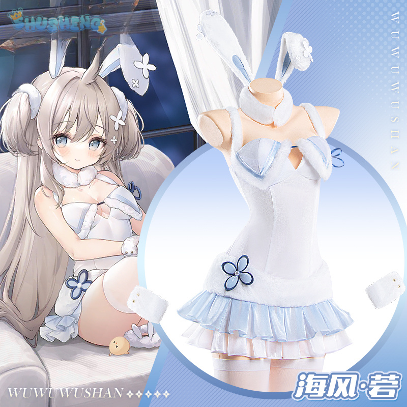 Umikaze تأثيري حلي لعبة أنيمي  - مراجعة Party Games Bunny وسعره