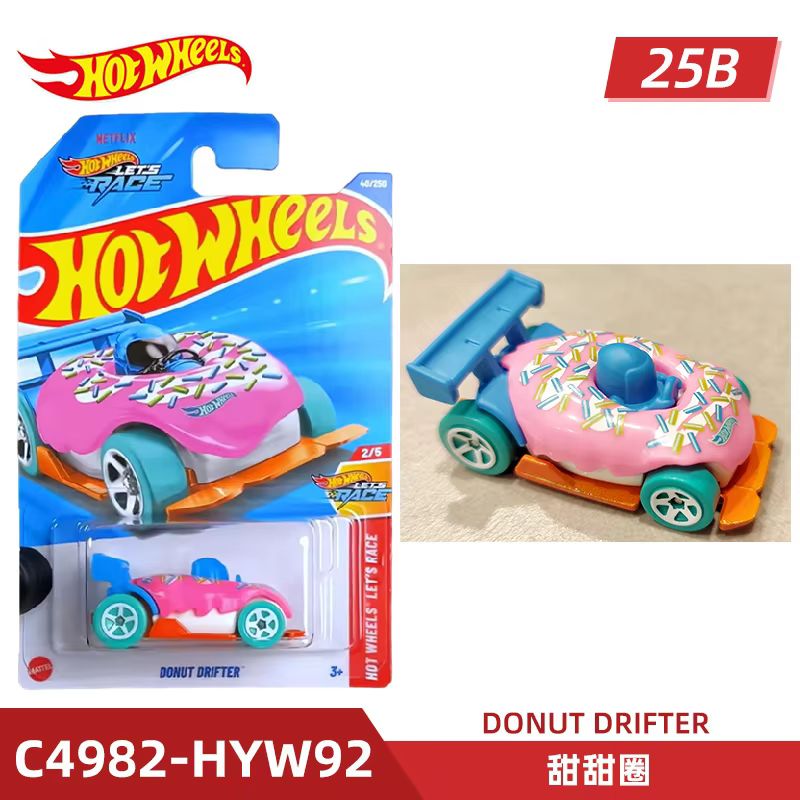 ماتيل هوت ويلز سيارة رياضية ور - مراجعة Mattel Toy Hot Wheels وسعره